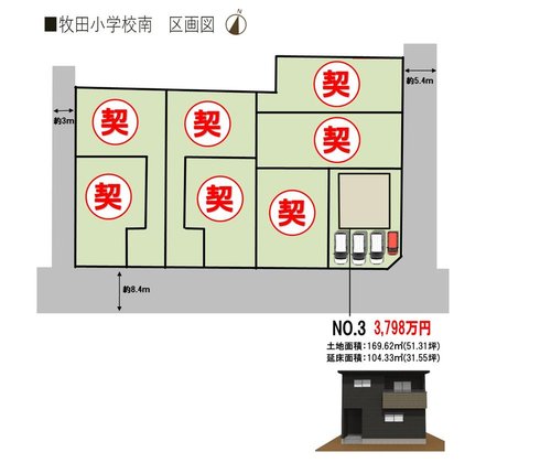 全体区画図