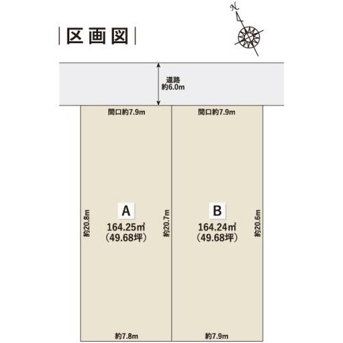 全体区画図