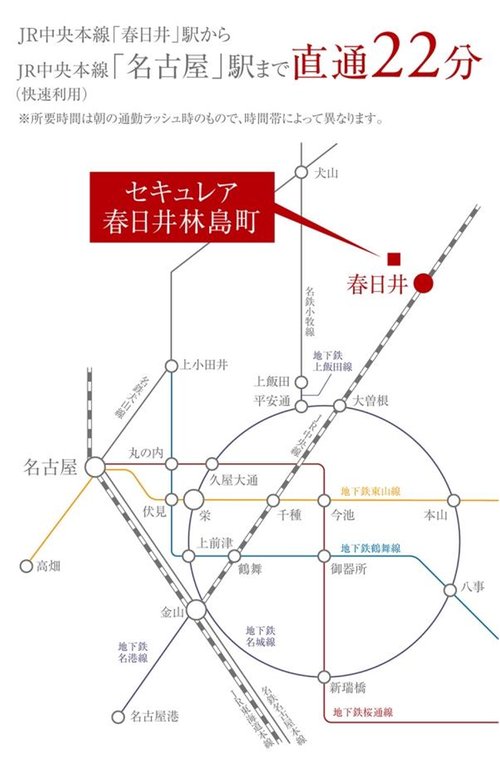 交通アクセス図