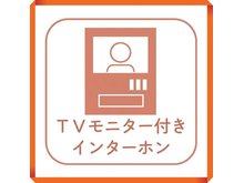 防犯設備