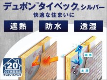 構造・工法・仕様