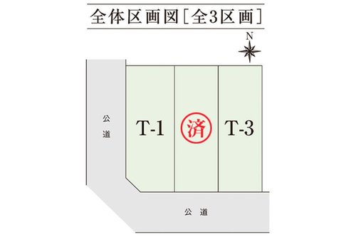 全体区画図