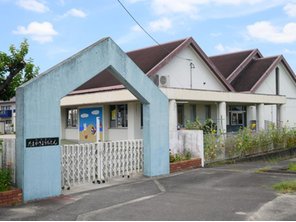 幼稚園・保育園