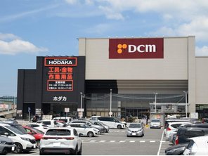 ホームセンター