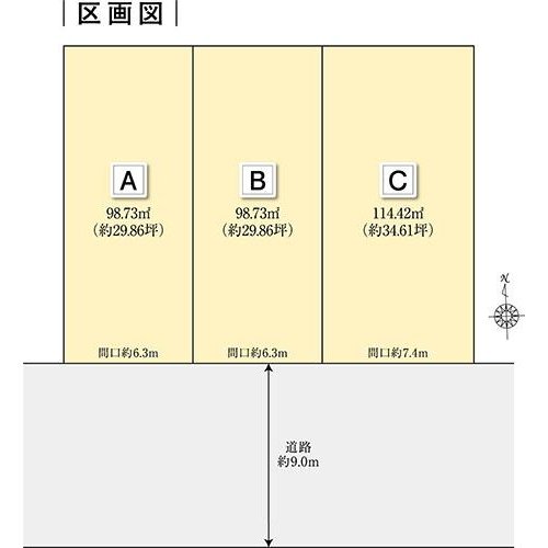 全体区画図