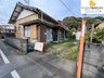 静岡県島田市伊太 / 550万円
