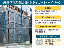 構造・工法・仕様