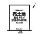 三重県四日市市あかつき台2 / 1600万円