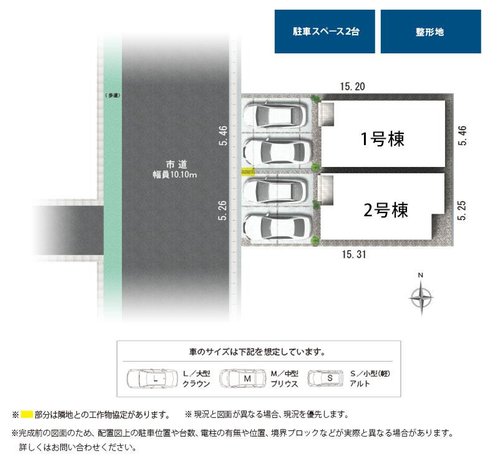 全体区画図