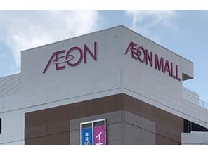 ショッピングセンター