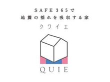 構造・工法・仕様