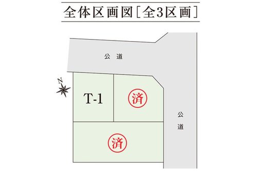 全体区画図