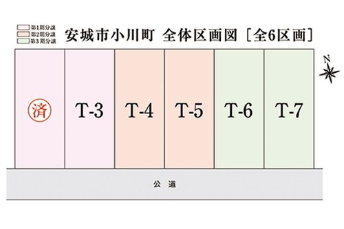 全体区画図