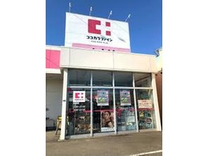 ドラッグストア