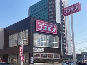 ドラッグストア