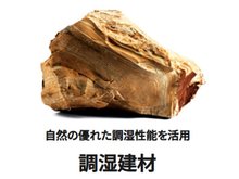 構造・工法・仕様