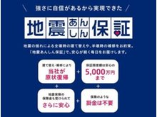 構造・工法・仕様