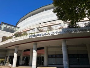 その他環境写真