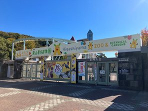 その他環境写真