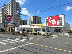 ドラッグストア