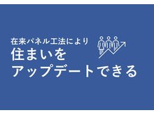 構造・工法・仕様