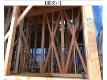 構造・工法・仕様