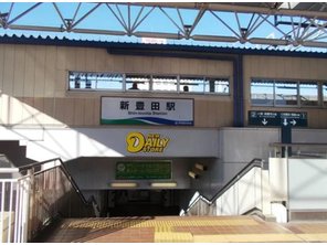 駅