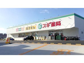 ドラッグストア