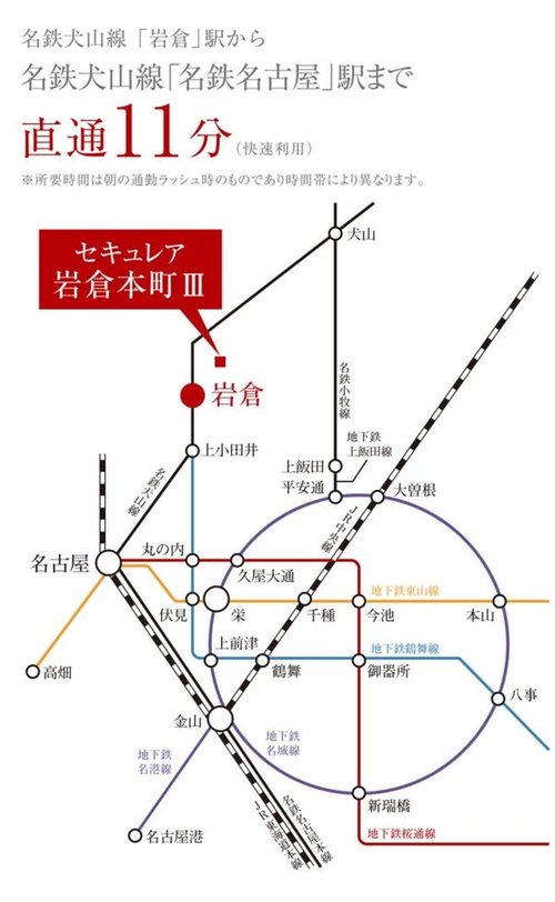 交通アクセス図