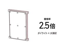 構造・工法・仕様