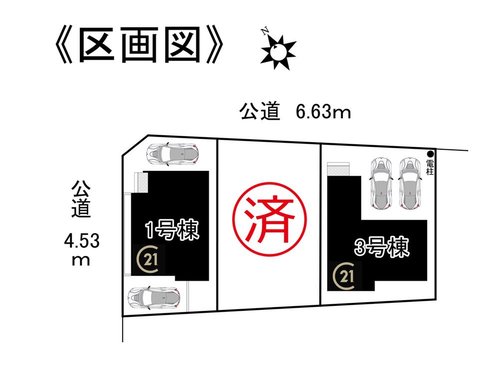 全体区画図