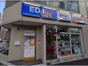 ホームセンター