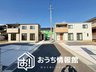 岐阜県瑞穂市古橋 / 2580万円