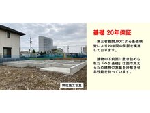 構造・工法・仕様