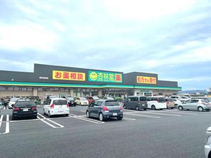 ドラッグストア