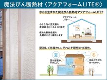 構造・工法・仕様