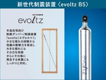 構造・工法・仕様