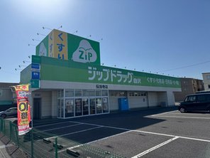 ドラッグストア