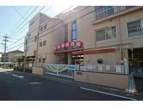 幼稚園・保育園