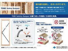 構造・工法・仕様