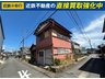 三重県伊勢市小俣町元町 / 1180万円