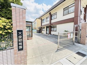 幼稚園・保育園