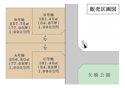 全体区画図