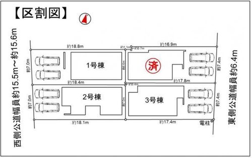 全体区画図