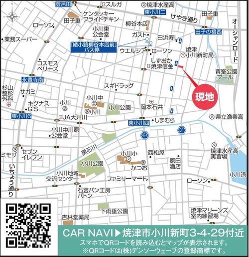 現地案内図