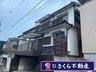 愛知県名古屋市緑区曽根3 / 1680万円