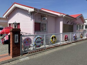 幼稚園・保育園