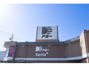 ショッピングセンター