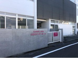 幼稚園・保育園