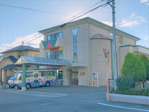 幼稚園・保育園